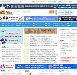回龙观社区网
