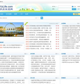 亦庄生活网 -  Powered by Discuz!