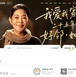 北京房产网_北京二手房网_北京租房网_我爱我家