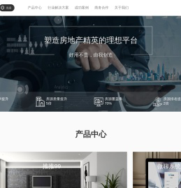 推推99-塑造房地产精英的理想平台