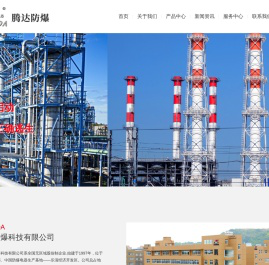 防爆A型灯具_防爆消防36V应急标志灯_A型集中电源箱_防爆应急疏散指示灯_集中照明集中控制型灯具-腾达防爆科技有限公司