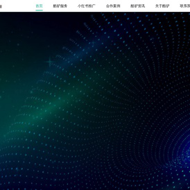 淘宝内容营销_逛逛短视频直播带货-杭州酷驴大数据