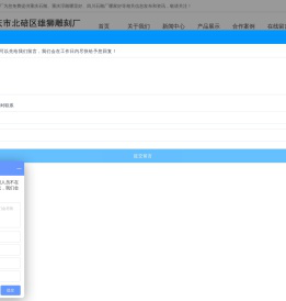 重庆石雕-重庆浮雕-四川石雕厂 - 重庆市北碚区雄狮雕刻厂
