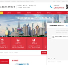 上海幕墙维修_玻璃幕墙维修_铝板幕墙安装_石材幕墙干挂_铝塑板幕墙施工_上海龙微金属装饰工程有限公司