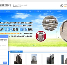 上海熙达波纹管有限公司