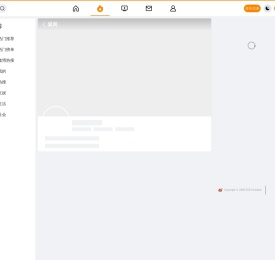 Sina Visitor System
