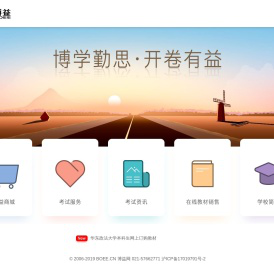 博益网