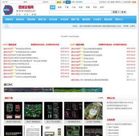 图纸网-图纸交易网-机械图纸-建筑图纸-工程图纸
