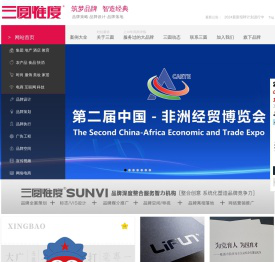 株洲广告公司就找三圆_18年经验_超过6000多位客户的选择！