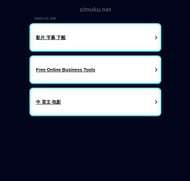 zimuku.net - This website is for sale! - zimuku Resources and Information.