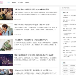 嘟嘟韩剧网 - 最新韩国电视剧,好看的韩剧推荐网站