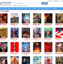 飘花电影网_飘花迅雷电影下载网_最新电影_迅雷免费电影下载