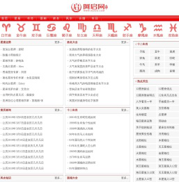 免费算命,姓名测试,生辰八字,起名取名,生肖风水_阿启网