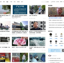 腾讯网
