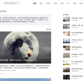 耳朵的主人 - 庆幸还有耳朵,还可以是耳朵的主人