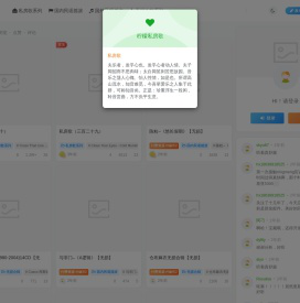 私房歌