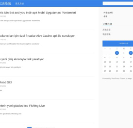 Downfi生活经验 – 让生活更美好
