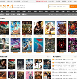比特大雄_BT电影天堂_最新720P、1080P高清电影BT种子免注册下载网站