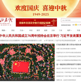 西北在线-汇集西北新闻，发布权威信息