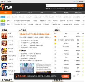 九游手机网游_手游下载门户_好玩的手机游戏排行榜