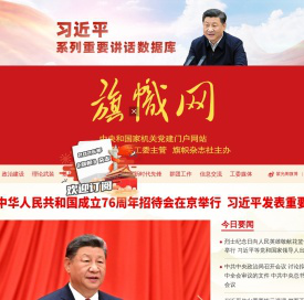 旗帜网