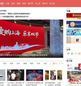 新闻晨报官方网站