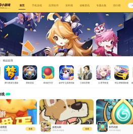 9669小游戏-安卓手机游戏下载-绿色软件下载