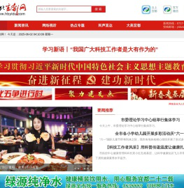 湖北宜都网