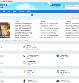 精睿论坛官网|精睿.网络安全|ESET论坛|NOD32|激活|vc52|安软联盟|麦田守望者论坛 -  Powered by Discuz!