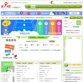 快网-专业域名注册,云虚拟主机,云主机,VPS主机服务商