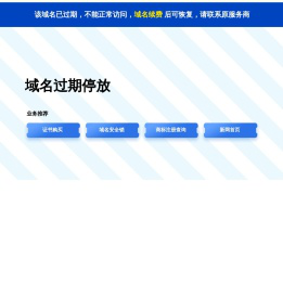 域名注册_域名查询_域名购买_域名申请_新网