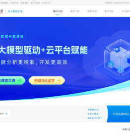 Python培训_北京Python培训班_好口碑Python培训机构-黑马程序员