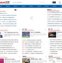 设计师网-工程资料-工程技术「设计师网」北京赛尔文化传媒有限公司