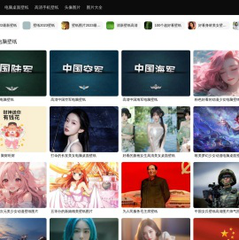 【好看的壁纸】电脑桌面壁纸图片_高清手机壁纸-qq壁纸网
