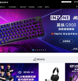 SonyChinaCorporatePortal首页-索尼（中国）有限公司企业官网