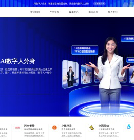 Duoguan 夺冠集团