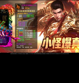 猎豹游戏