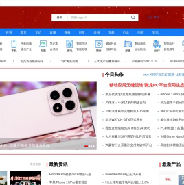 电脑之家PChome.net - 互动时尚科技门户