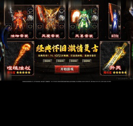 猎豹游戏