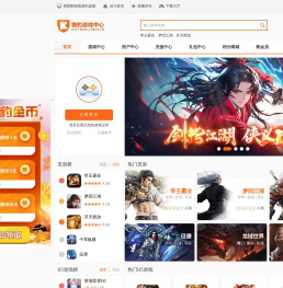 猎豹游戏大厅