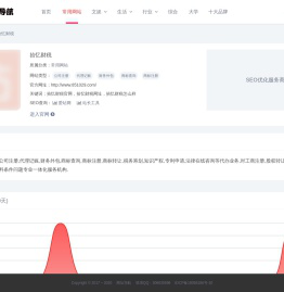 拾忆财税官网_拾忆财税网址_拾忆财税怎么样-网址导航大全