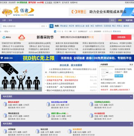 落伍者 -  Powered by Discuz!