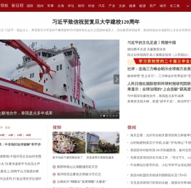 环球网_全球生活新门户_环球时报旗下网站