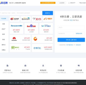 人才招聘网_人才网_2025年最新招聘信息-智联招聘