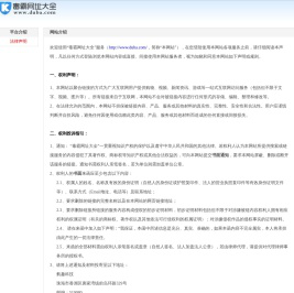 毒霸网址大全 - 安全实用的网址导航