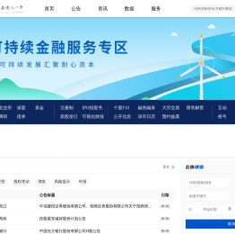 巨潮资讯网
