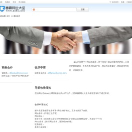 毒霸网址大全 - 安全实用的网址导航