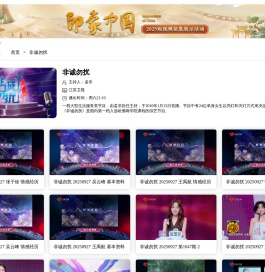 荔枝新闻