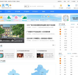 天气预报,天气预报查询一周,天气预报15天查询,今天,明天,7天,10天,15天,30天,今天,明天,40天,未来一周天气预报查询_天气网