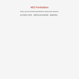 湘潭民康医院_颈肩腰腿痛专科    康复专科医院